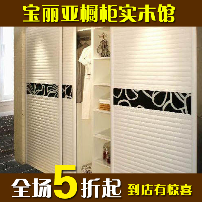 成都宝丽亚衣柜 纯大亚板柜体 拖拉门移门衣帽