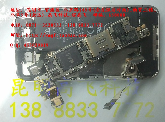 苹果(iPhone)4S手机不开机不充电(充电无反应