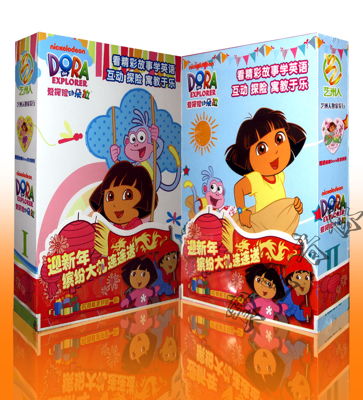 爱探险的朵拉 正版DVD 全集全季 全套1-103集