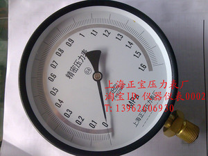 YB-150A 1.6mpa (0.4级) 精密压力表 上海正宝