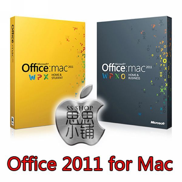 特价 苹果办公软件 Office 2011 for mac 中文英