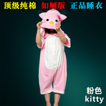 【精选】如厕<em>儿童连体睡衣夏</em>十大品牌,如厕儿