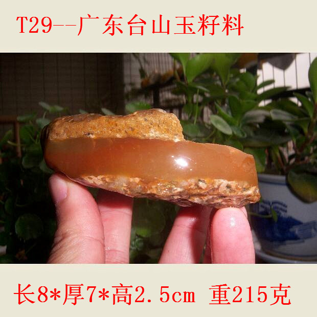 广东台山玉雕刻籽料云南黄龙玉新疆和田玉蓝田玉独山玉岫玉鸡血玉