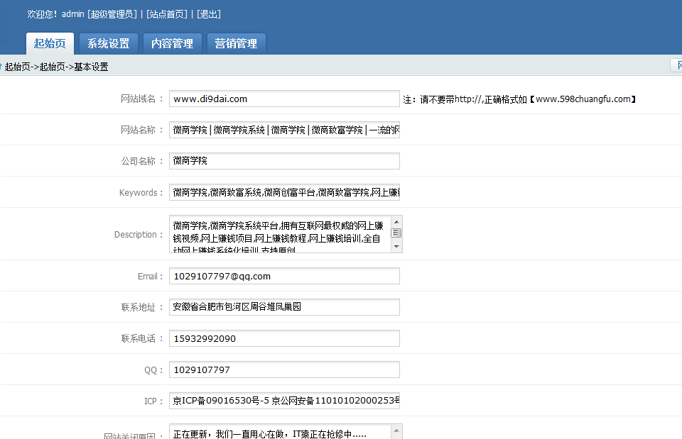 云计划创富平台程序源码 2014年最新支付宝接