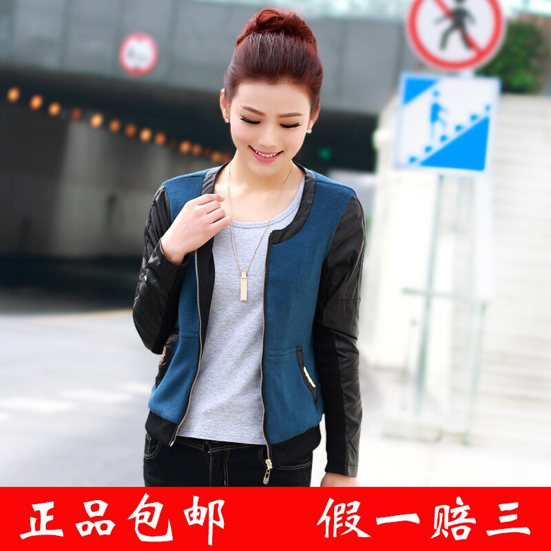 包邮正品2014新款潮流<em>女装春装</em>女士PU皮<em>上衣</em>
