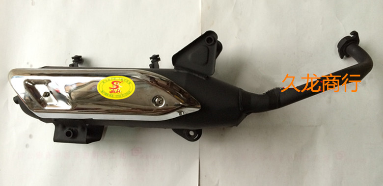 雅马哈 正宗凌鹰125老款消音器 ZY125T-A消声