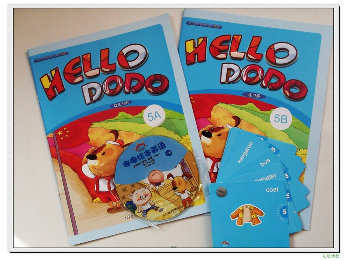 正版泰山教育 Hello Dodo 嘟嘟绘本英语 幼儿英