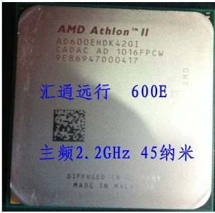 AMD Athlon II X4 600e 605E 610E 615E 低功耗