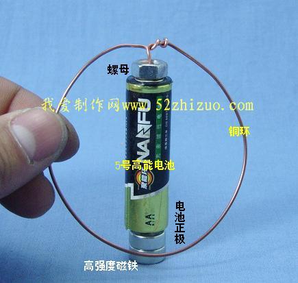 超简单自制小电机|科技小制作 科学玩具diy 物理实验