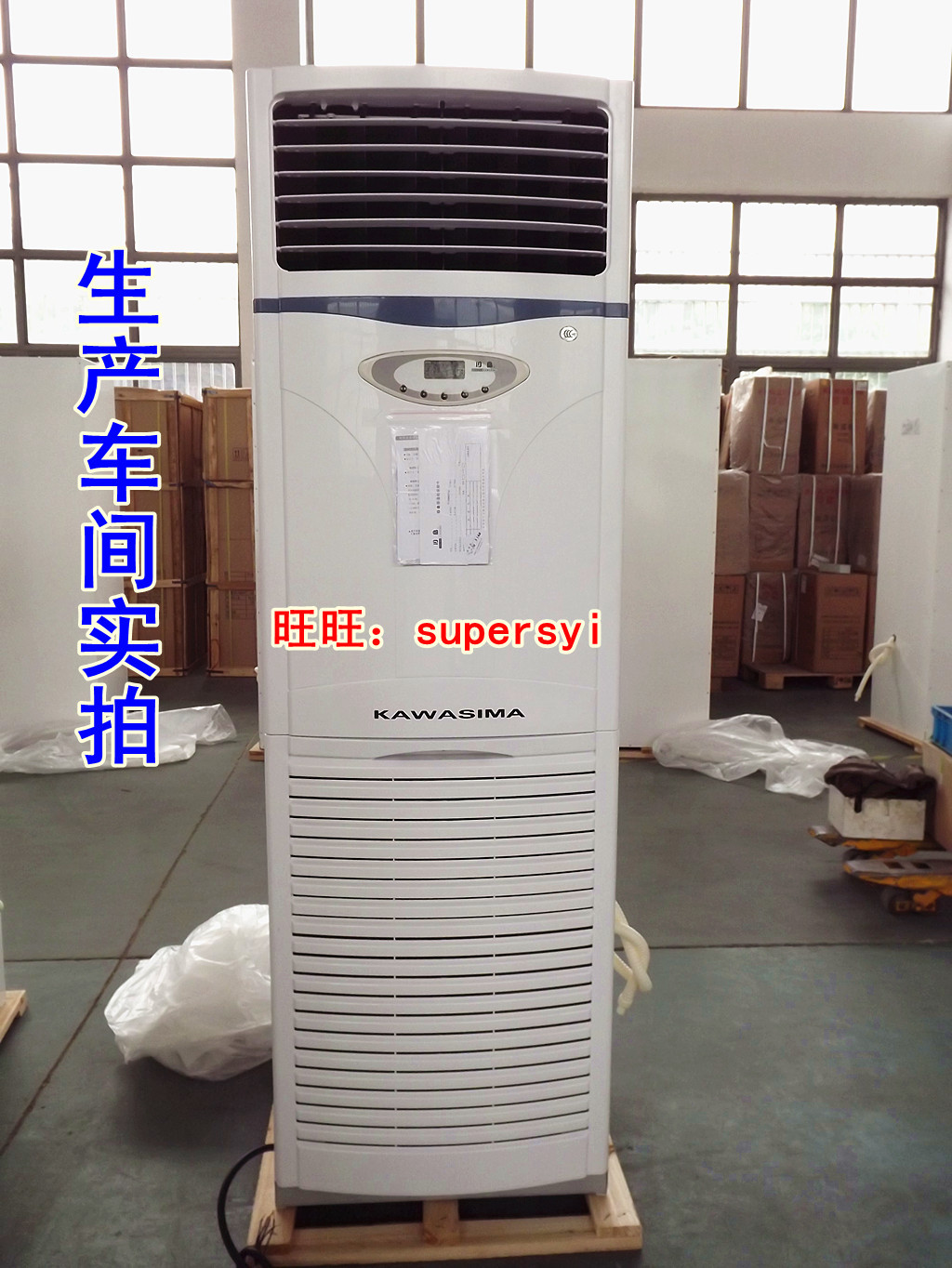 开增票 川岛除湿机DH-8168C-2工业抽湿机地下