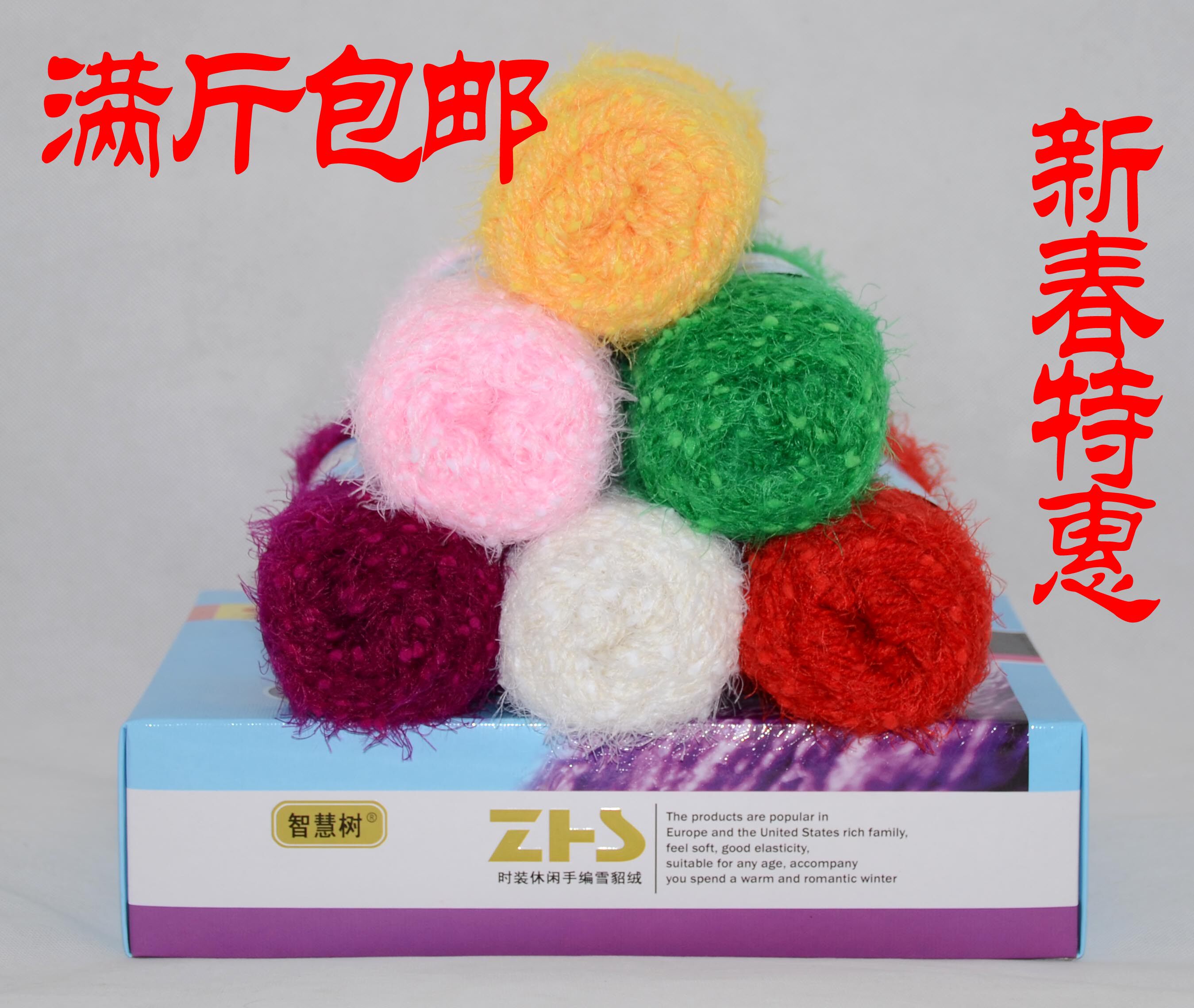 智慧树<em>手编</em>雪<em>貂绒</em> <em>手编毛衣</em>外套 帽子围巾线 珍