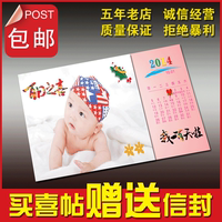  韩国 唯思美生日请帖/宝宝 百日宴 请柬满月周岁