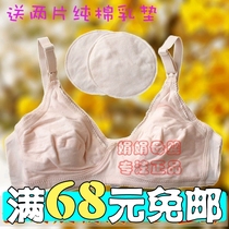 【图】<em>妈妈喂 哺乳文胸</em> 09881<em>怎么样</em>,<em>妈妈喂 哺</em>