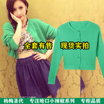 【精选】蓝绿色毛衣开衫十大品牌,蓝绿色毛衣