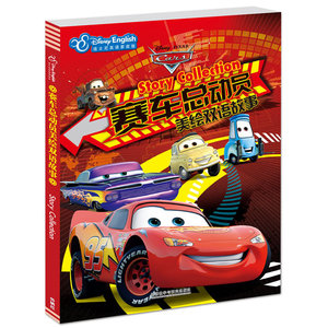 配有免费双语音频正版包邮 迪士尼英语家庭版