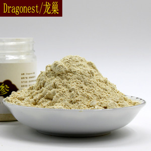 买2送1顺丰包邮按顾客要求提供西洋参花旗参