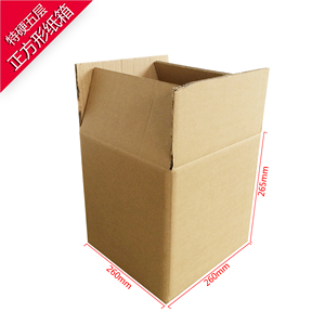 特硬五层正方形Z2纸箱尺寸260X260X265mm