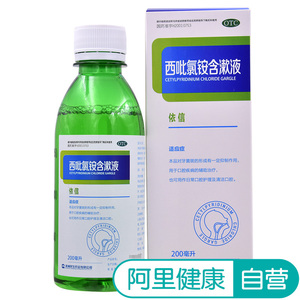 民生西吡氯铵含漱液200ml*1瓶\/盒牙菌斑优惠价