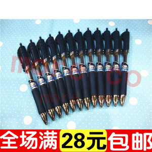 现代美AK-60墨蓝医生处方专用水笔 0.5MM经