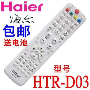 海尔液晶电视遥控器L37R3A L42G1 L42R1 LU