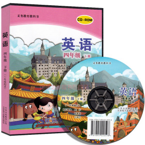小学英语四年级下册北京课改版光盘CD-ROM