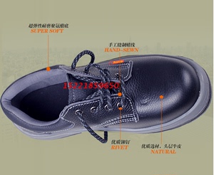 正品双安牌10KV绝缘鞋 电工皮鞋 高压安全鞋 