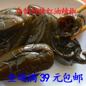 腌辣椒辣椒咸菜油焖港椒红油港椒肉辣椒酱菜泡