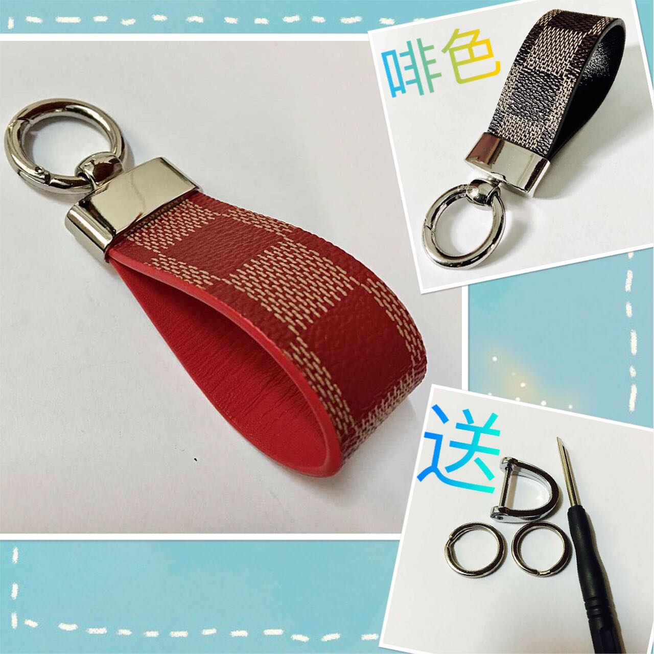 创意真皮汽车钥匙扣格子男女士挂件情侣简约腰挂锁扣链挂饰D-LV2G|ruв категории фестиваль товаров/подарок, творческие подарки, брелок - от Buy2taobao.com для оказания профессиональной услуги покупки агента Taobao
