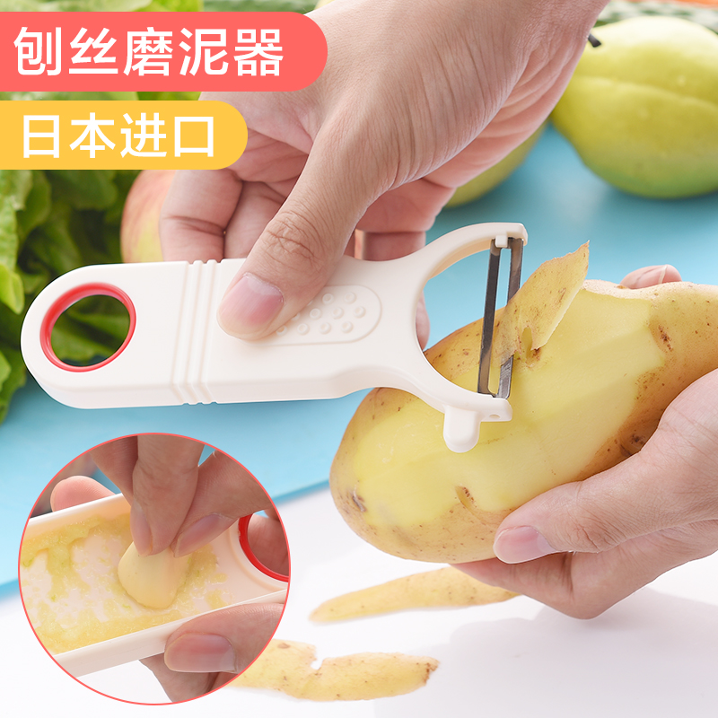 日本进口家用削皮器 厨房削皮刀水果去皮器 不锈钢果皮刀苹果刨子|msdalam kategori dapur/memasak Appliances, memasak Appliances, alat, peeler buah-buahan - dari Buy2taobao.com untuk memberikan perkhidmatan ejen Taobao profesional membeli