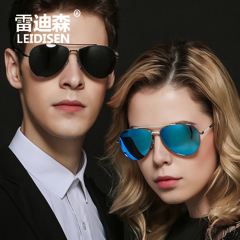 Colorful men and women Same item personality Polarized Sunglasses Ultralight Sunglasses Ice Blue Pink Yurt With myopiain the ZIPPO/Swiss Army Knife/Glasses , Sunglasses category - from Buy2taobao.com to provide professional Taobao agent buy service