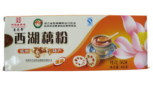  中华老字号杭州采芝斋西湖藕粉桂花风味420g 速溶礼盒装 全国包邮