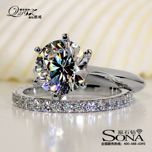  时尚叠戴SONA排钻戒指环一对 女六爪1-2-3克拉结婚仿真钻石镀铂金