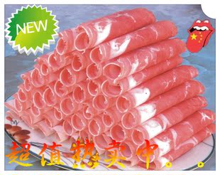  新西兰肥羊卷涮羊肉卷火锅纯正羊肉片新鲜肉 冷冻半成品食材500g