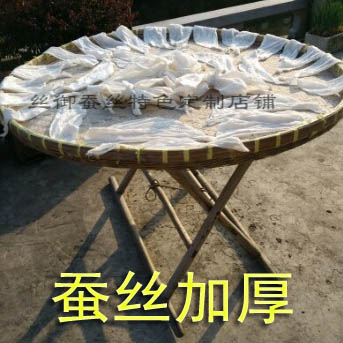 丝御 桑蚕丝棉袄手工丝棉 棉衣套装 蚕丝棉兜加厚链接专拍|ruв категории Ручная работа, области народных ремесел, другие - от Buy2taobao.com для оказания профессиональной услуги покупки агента Taobao