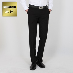  满速【顺滑透气】春夏新款 商务修身 免烫抗皱快干男士西裤西装裤