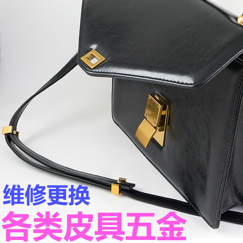 Bag hardware replace repair Paint Oil edges repair chainin the Leather/Lady bags/Men's bag, Luggage Accessories category - from Buy2taobao.com to provide professional Taobao agent buy service