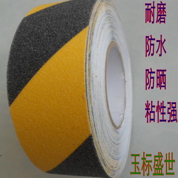colour Slip tape 10cm Non-slip stair 50mmPET wear-resisting Affixed ceramic tile autohesionin the Electronic Dictionary/Electronic paper book/Stationery , Adhesive Supplies , Tape/Tape/Strips category - from Buy2taobao.com to provide professional Taobao agent buy service