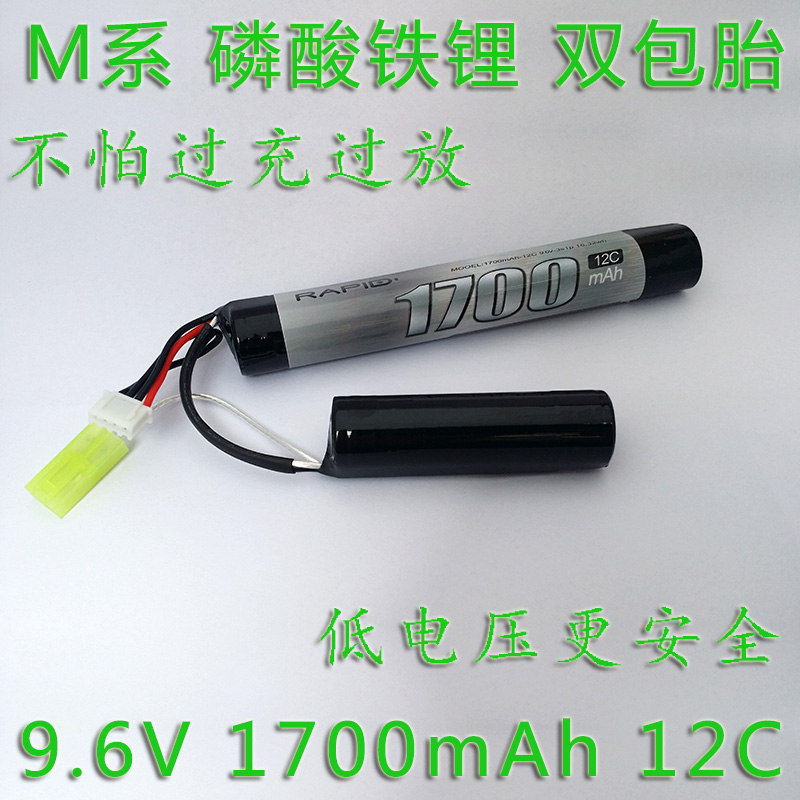 清理库存品磷酸铁锂9.6V 双包胎 锂铁电池 M系电动机器人专用在类目 玩具/童车/益智/积木/模型, 电子/发光/充气/整蛊玩具, 电子玩具中 - 来自Buy2taobao.com提供专业的淘宝代购服务