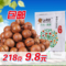 上下架计划:小宾哥食品干果新货澳洲坚果 夏威夷果奶油味特价包邮 送开口器