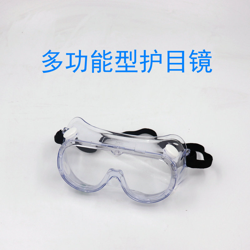 3M护目镜防冲击劳保防护眼镜防飞溅骑行透明防尘防风防沙眼镜男女|ruв категории оборудование/инструменты, строительство защиты, защита глаз, лица, защитные очки - от Buy2taobao.com для оказания профессиональной услуги покупки агента Taobao