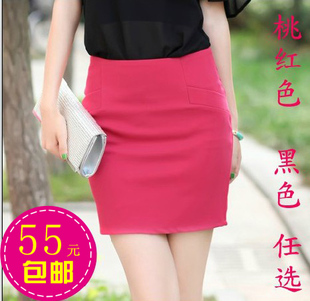  春夏季 包臀高腰春秋一步短裙女半身裙半截裙a字裙包裙半裙裹裙子