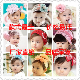  秒杀2.8 韩版儿童发饰宝宝发带头饰发夹发卡/配饰 婴儿发箍 女童