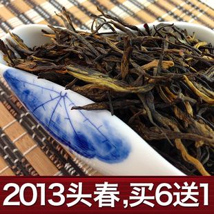  滇红 金枝蜜意一级 云南凤庆 金丝 滇红茶 茶叶 红茶 特价包邮