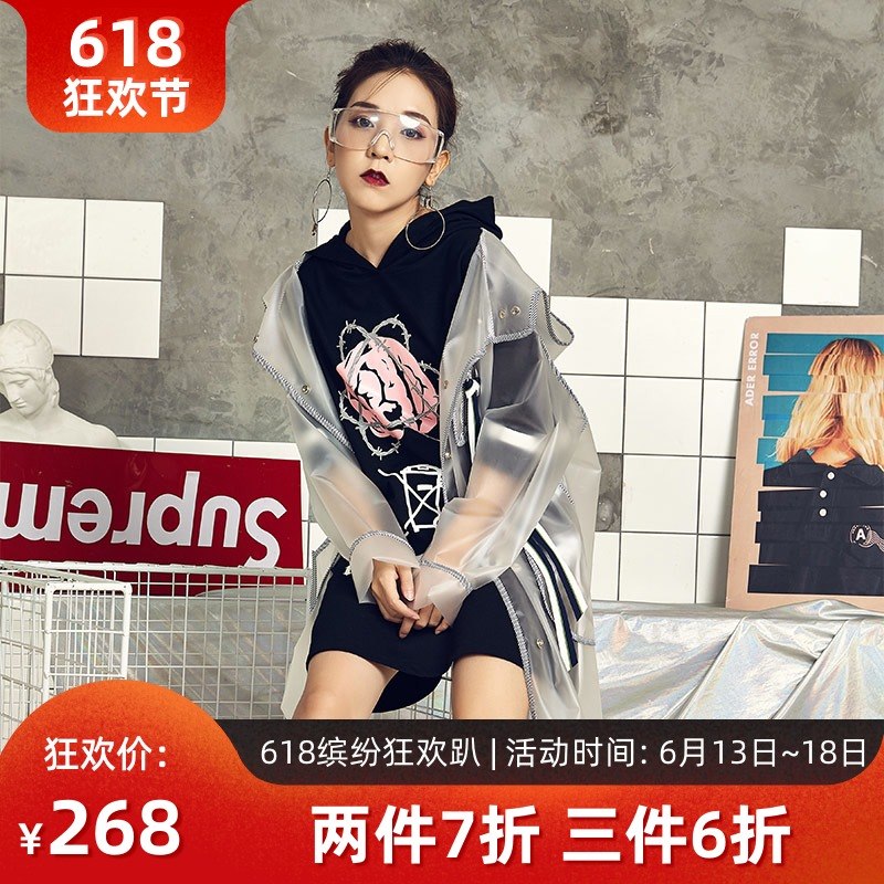 月老家 雨衣外套女街头时尚新款徒步防水个性半透清新学生潮|msdalam kategori beg sukan/pakej luar/Fitting, baju hujan/seluar Rain/Poncho - dari Buy2taobao.com untuk memberikan perkhidmatan ejen Taobao profesional membeli