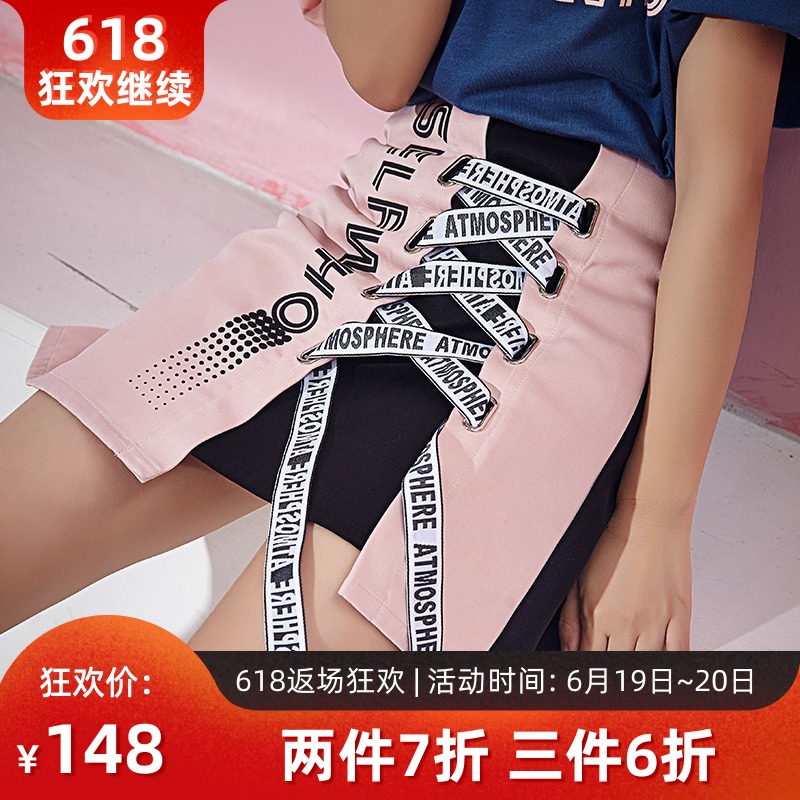 月老家 街头潮牌设计感半身裙高腰短裙撞色藕粉织带A字裙在类目 女装/女士精品, 半身裙中 - 来自Buy2taobao.com提供专业的淘宝代购服务