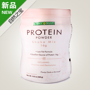  正品美国自然之宝蛋白粉进口蛋白质粉 大豆蛋白乳清蛋白黄金比例