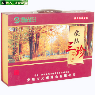  安陆三珍 南北干货土特产白花菜辣椒酱银杏果三合一湖北17省包邮
