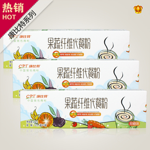  康比特果蔬膳食纤维代餐粉 魔芋果蔬代餐产品 健康饱腹代餐食品