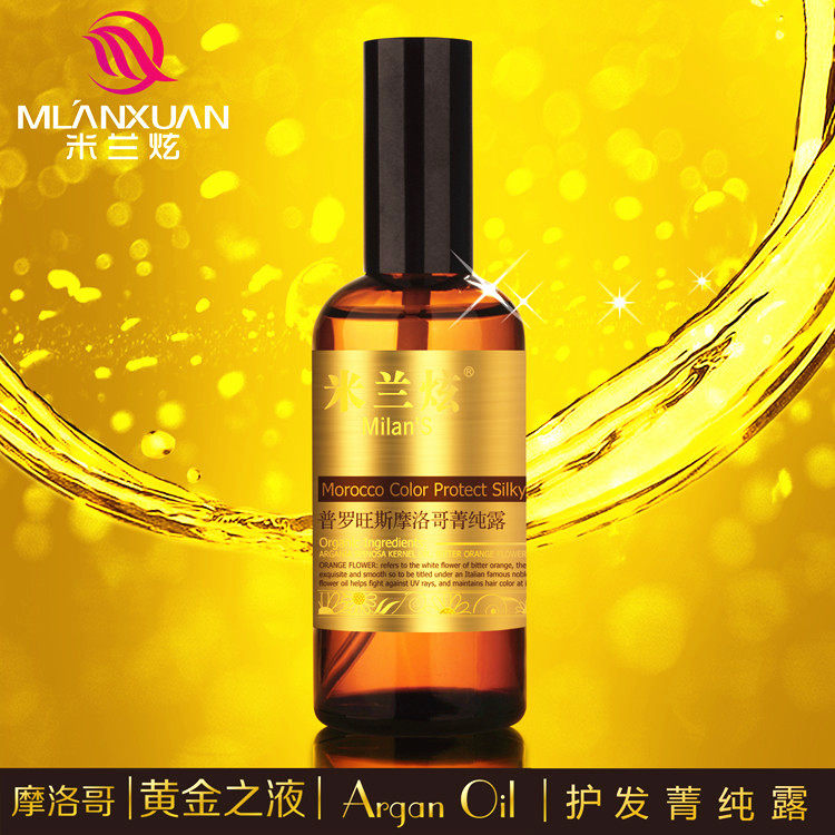 正品米兰炫干枯毛躁摩洛哥免洗护发精油护发素 直卷发精华素包邮