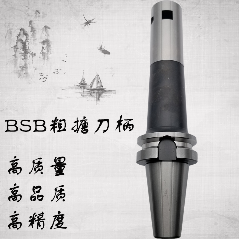 90度 横插 粗镗搪刀柄 BT50-BSB25/30/38/42/50/62/72/90/105在类目 五金/工具, 刃具, 镗刀中 - 来自Buy2taobao.com提供专业的淘宝代购服务